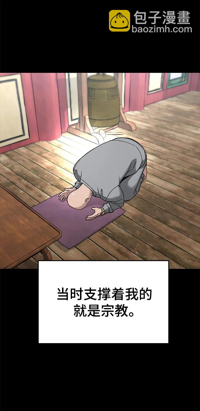 第52话31