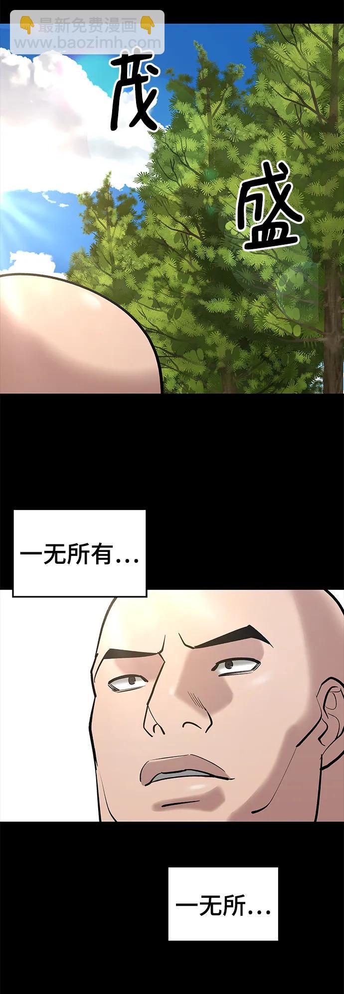 第52话34