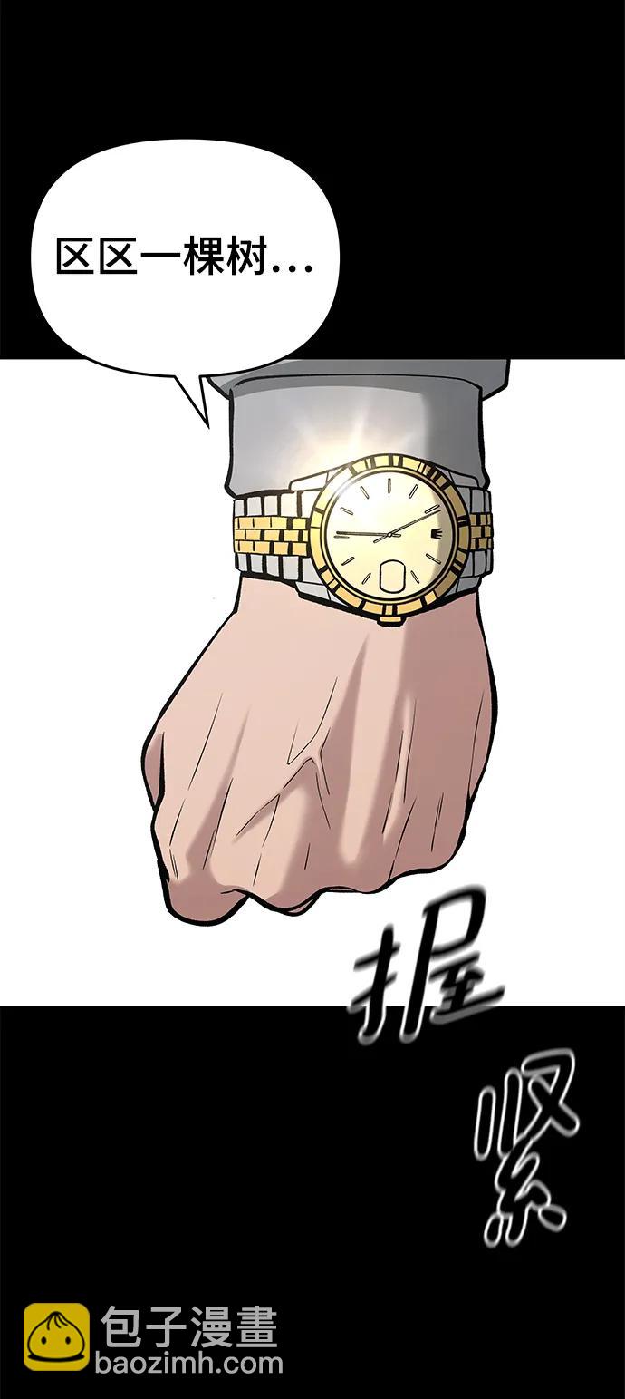 第52话35