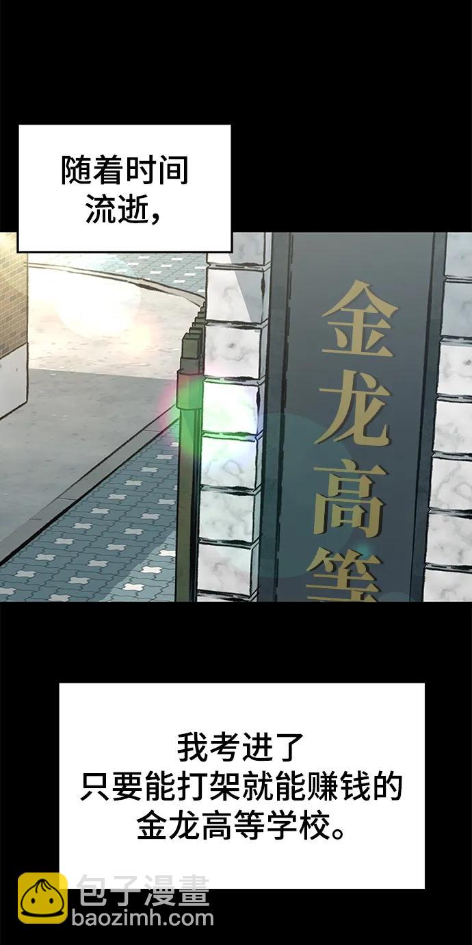 第52话38