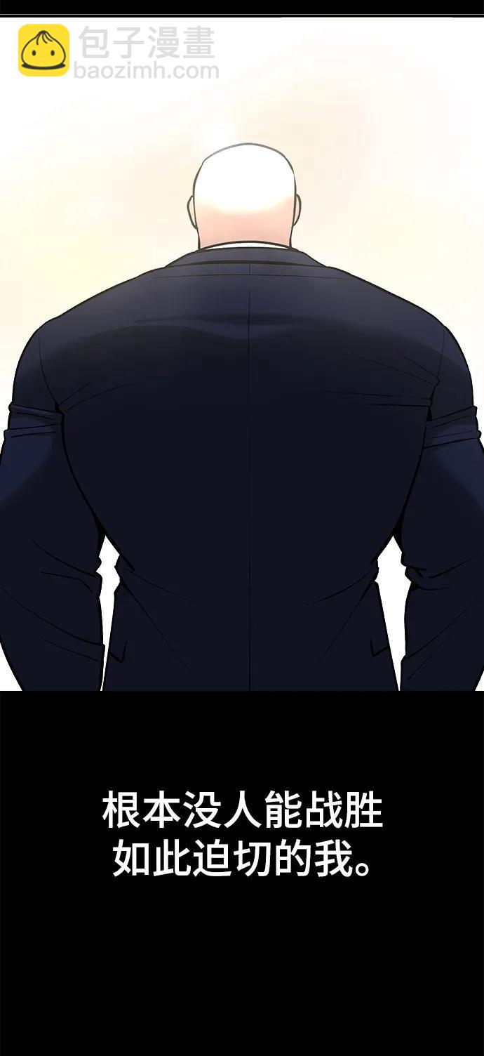 第52话39