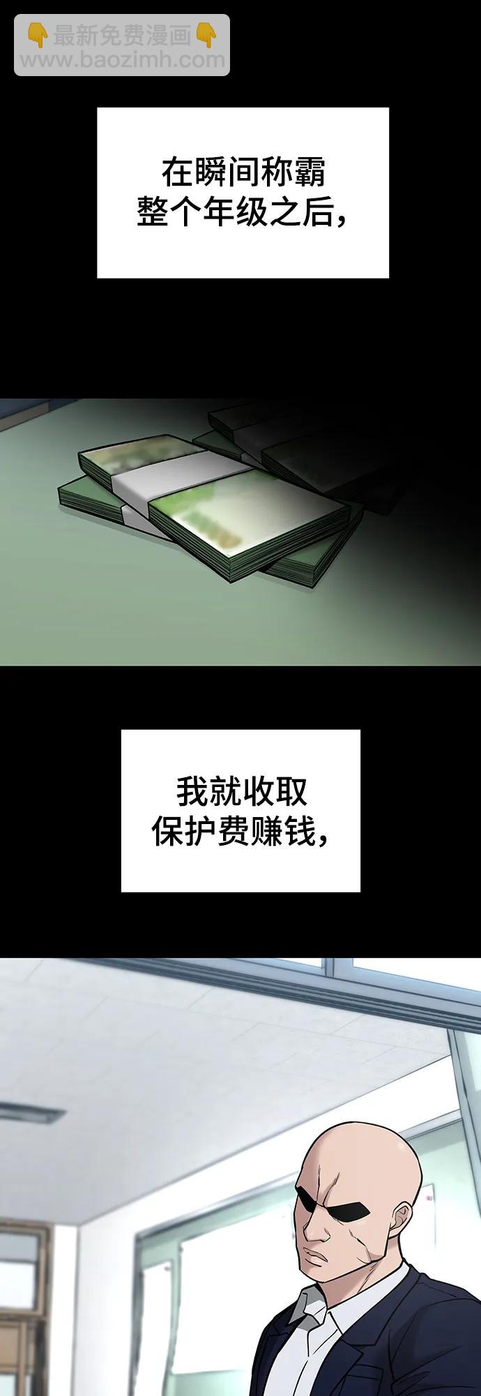 第52话40