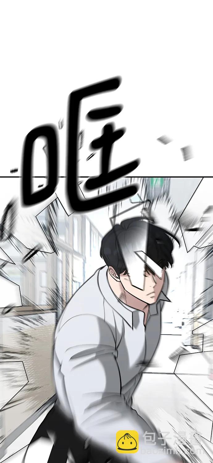 第52话44
