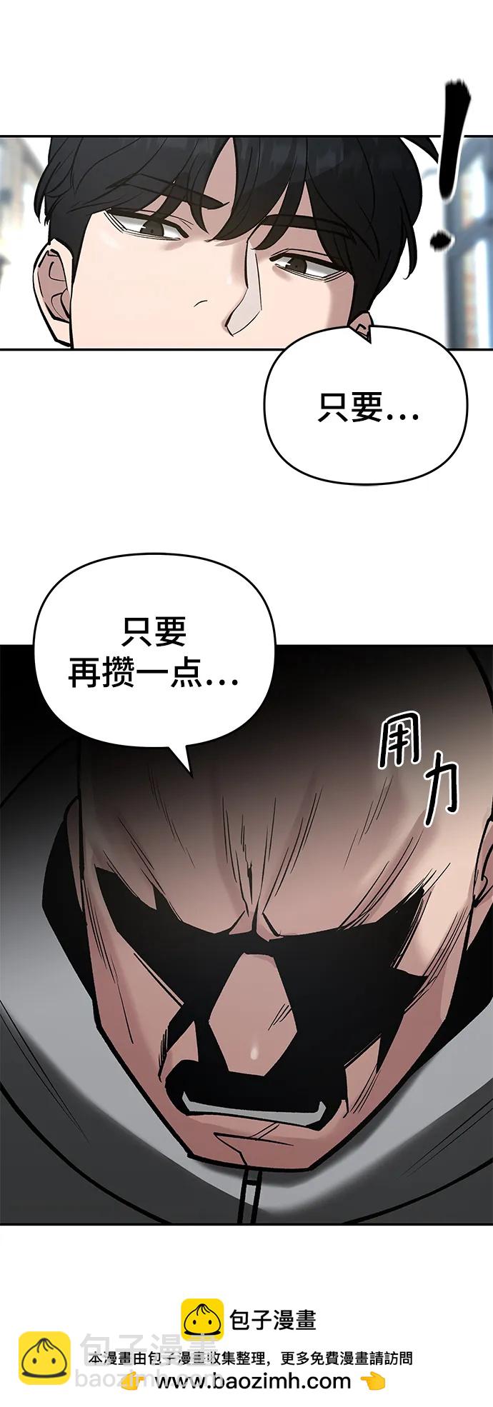 第52话49