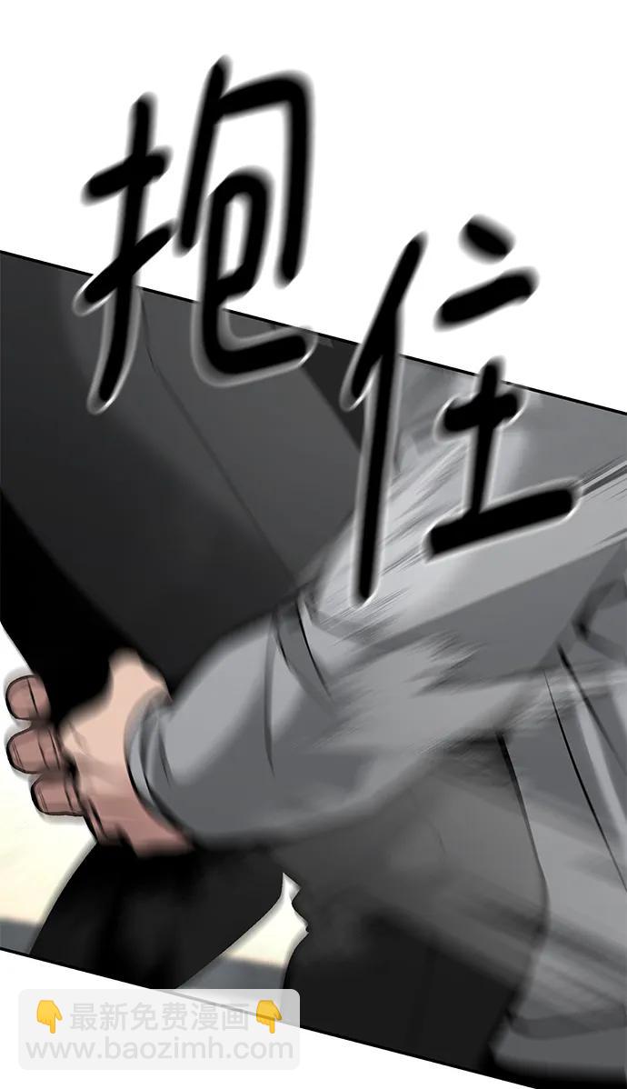 第52话51