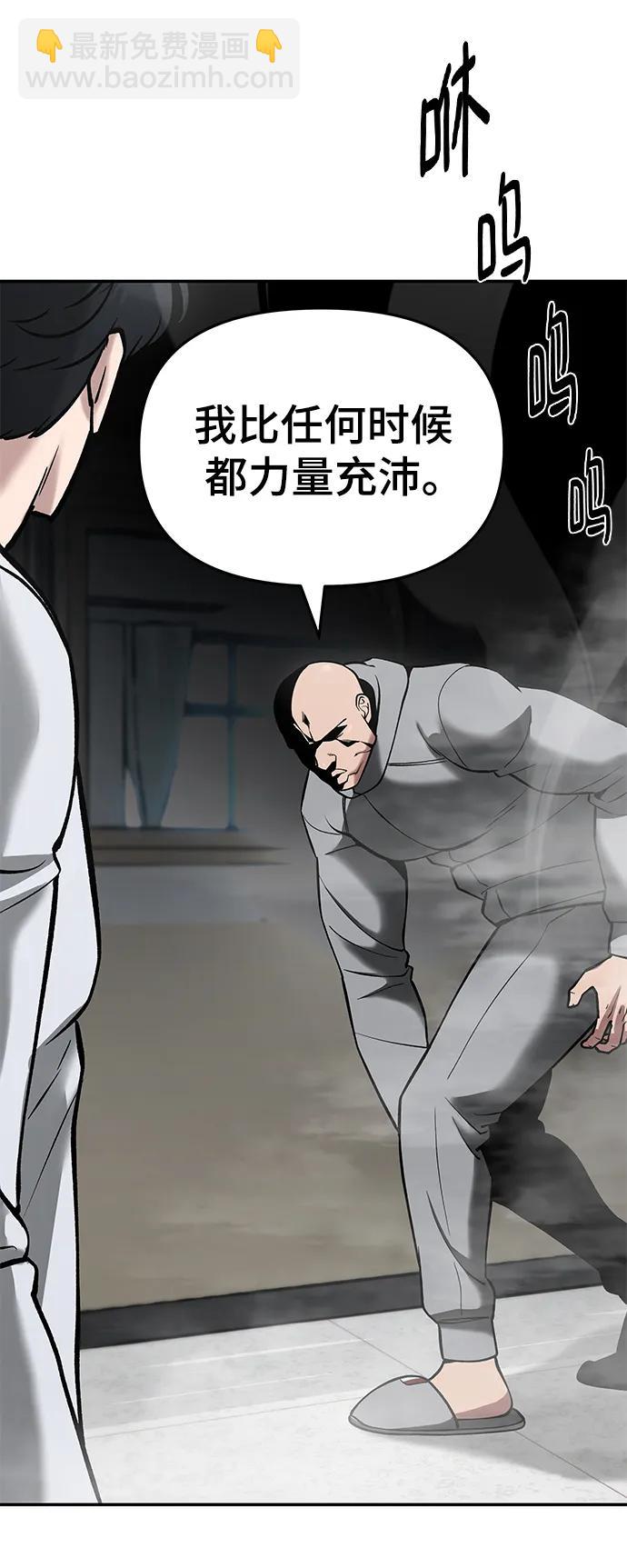 第52话58