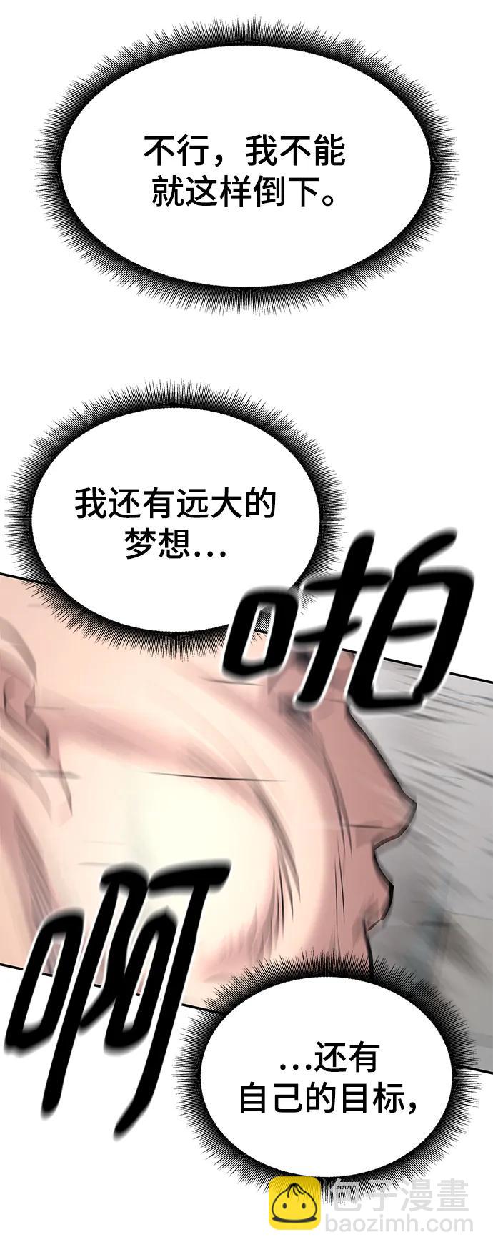 第52话6