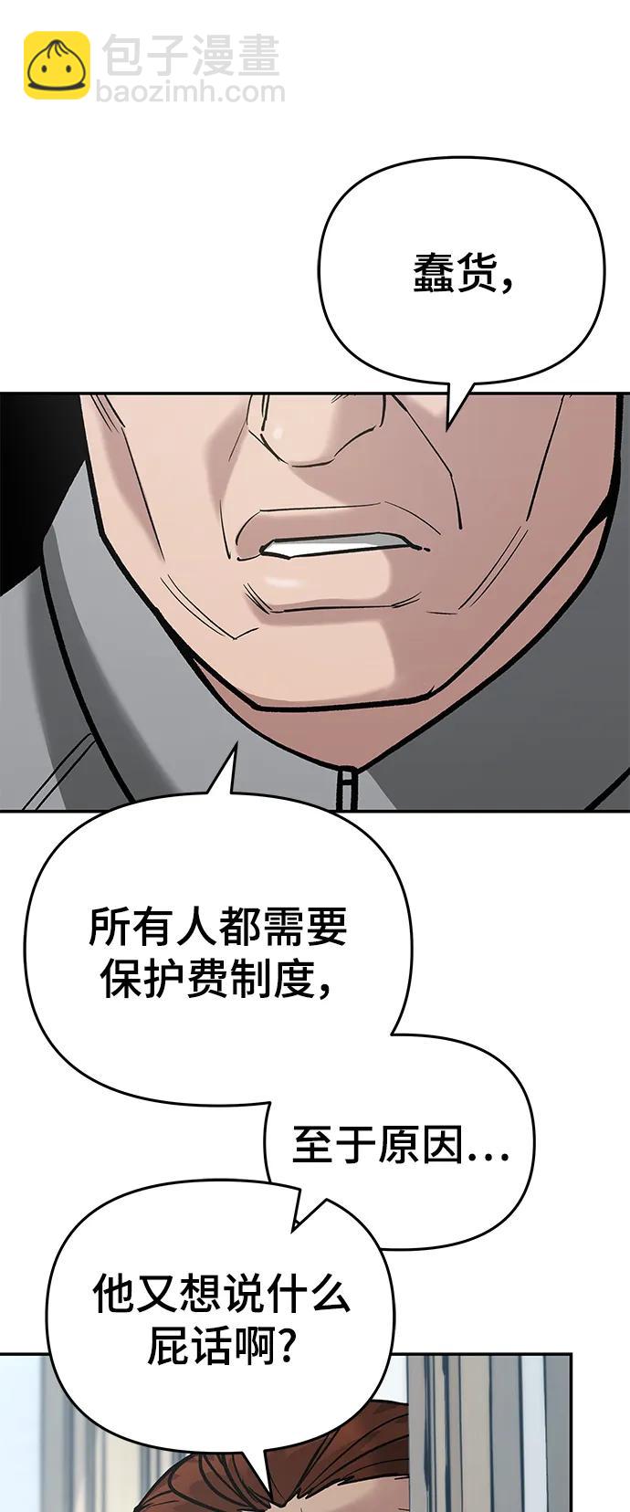 第52话61