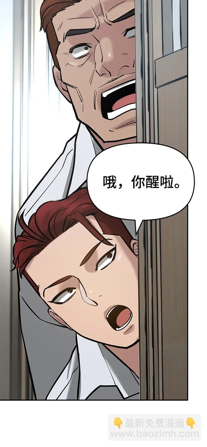 第52话62