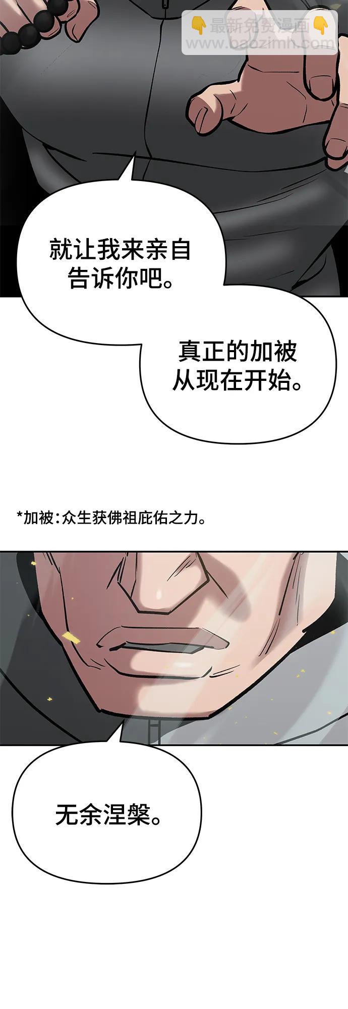 第52话66