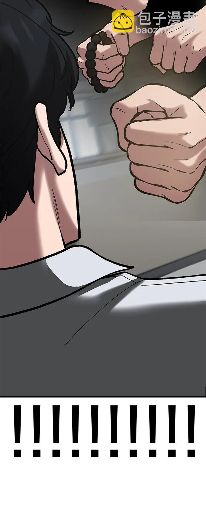 第52话68