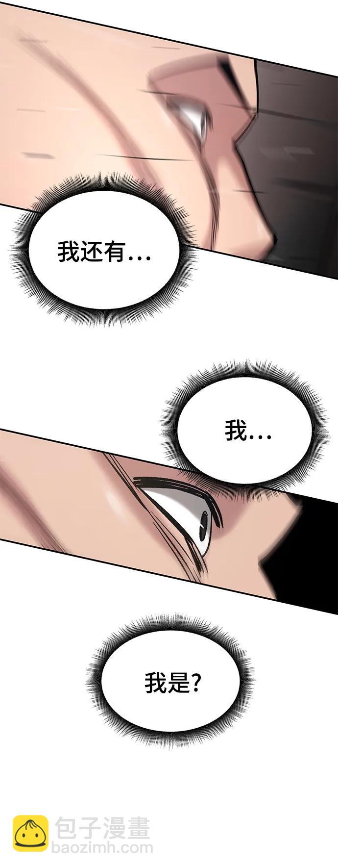 第52话7