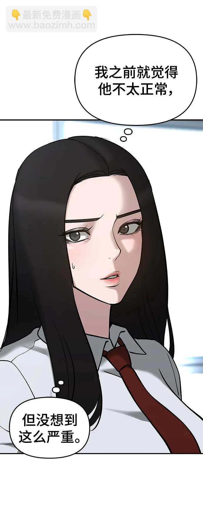 第52话73