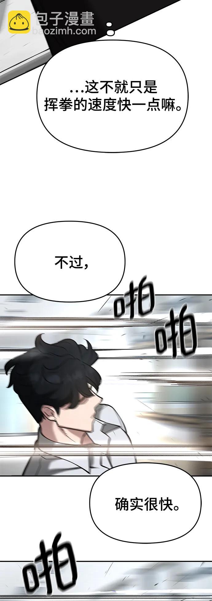 第52话75