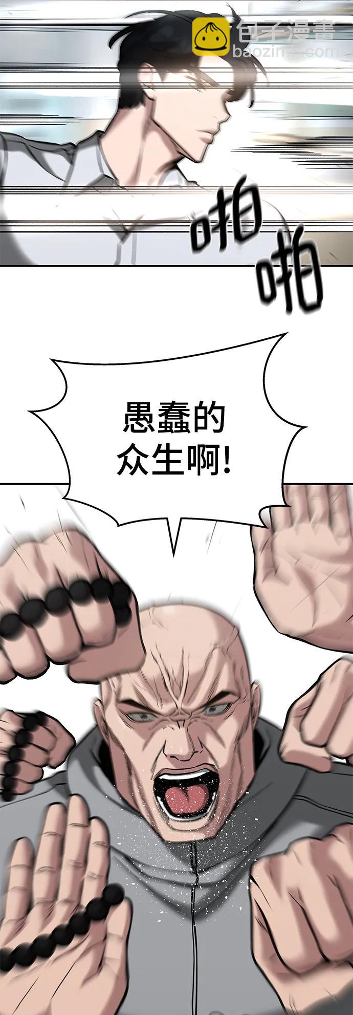 第52话76