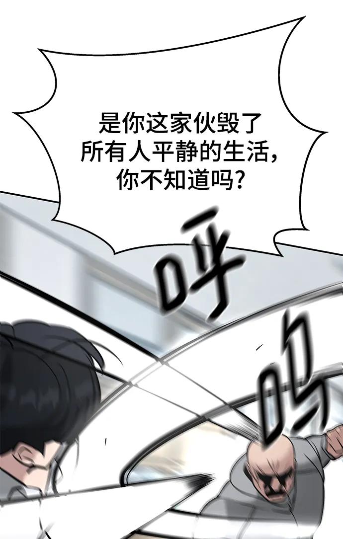 第52话79
