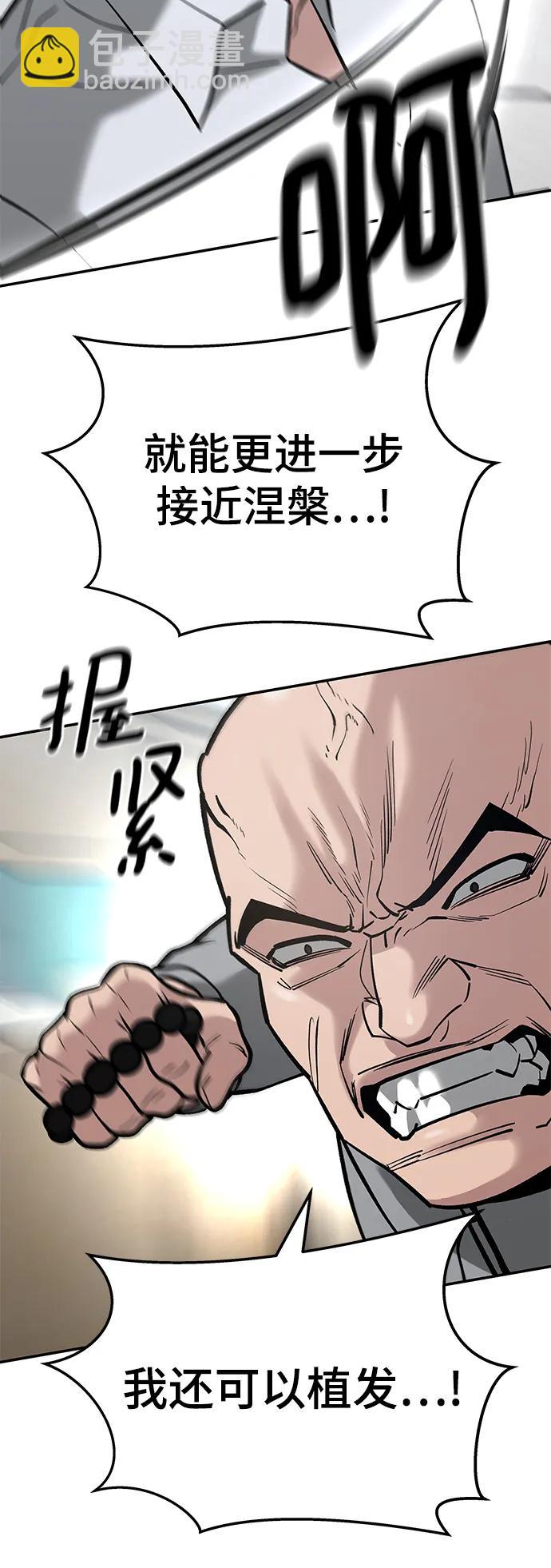 第52话81