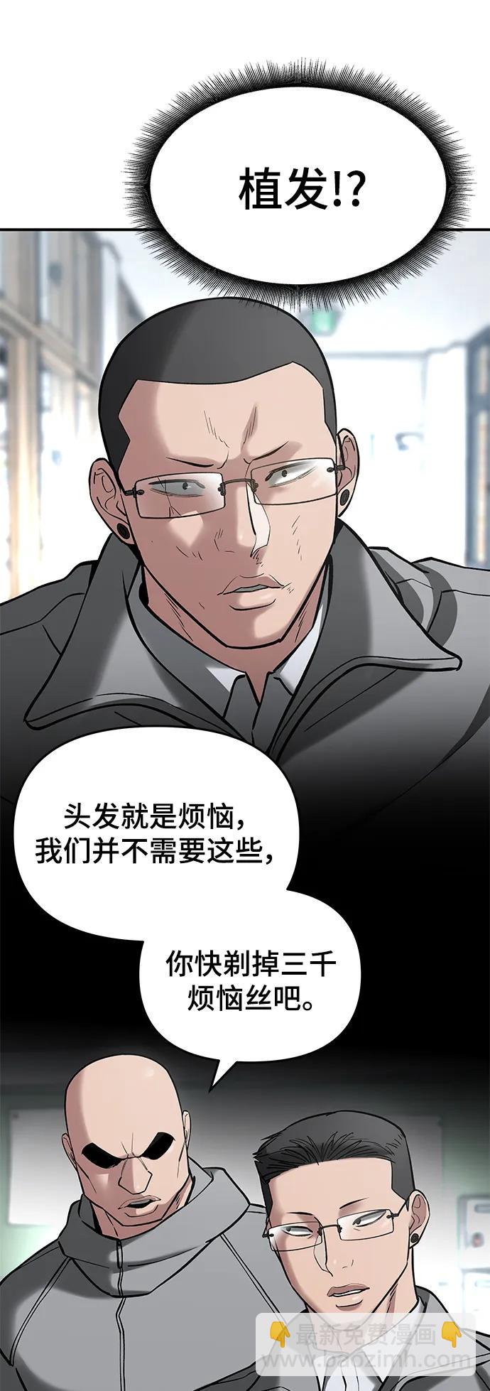 第52话83