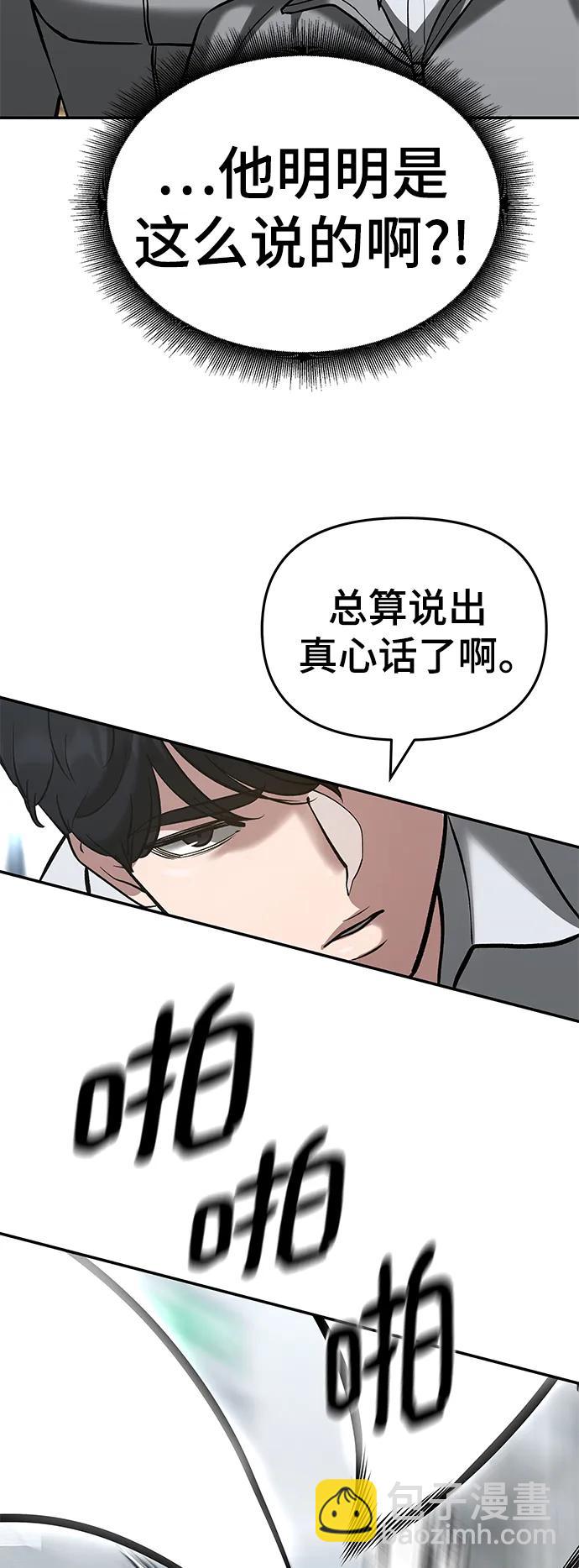 第52话84
