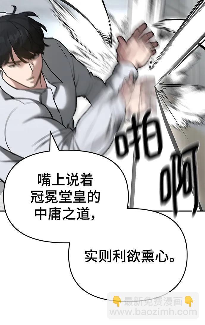 第52话85