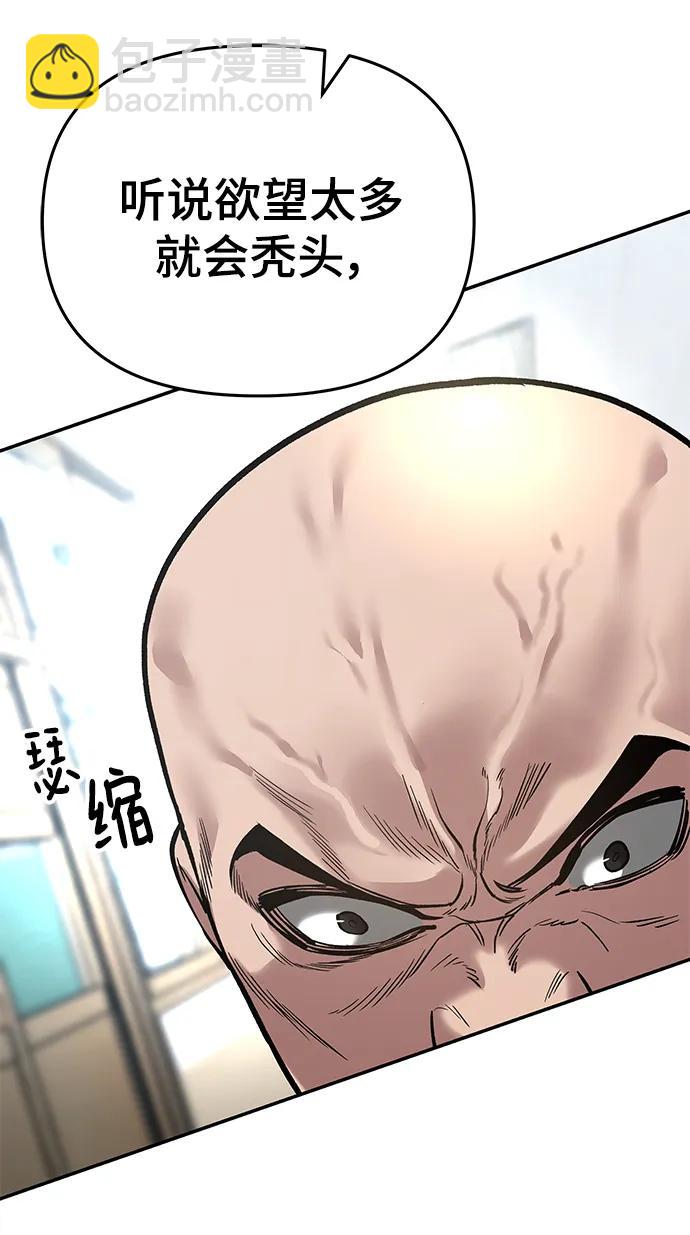 第52话86
