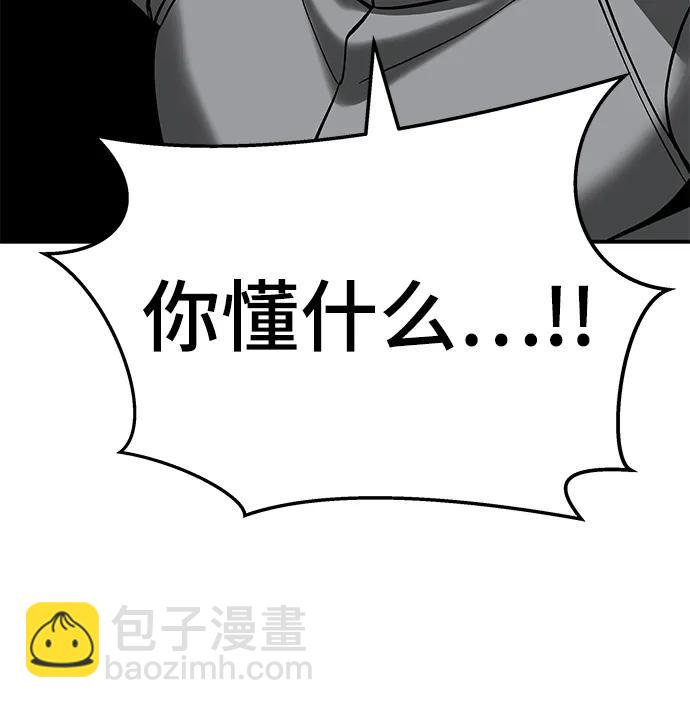 第52话88
