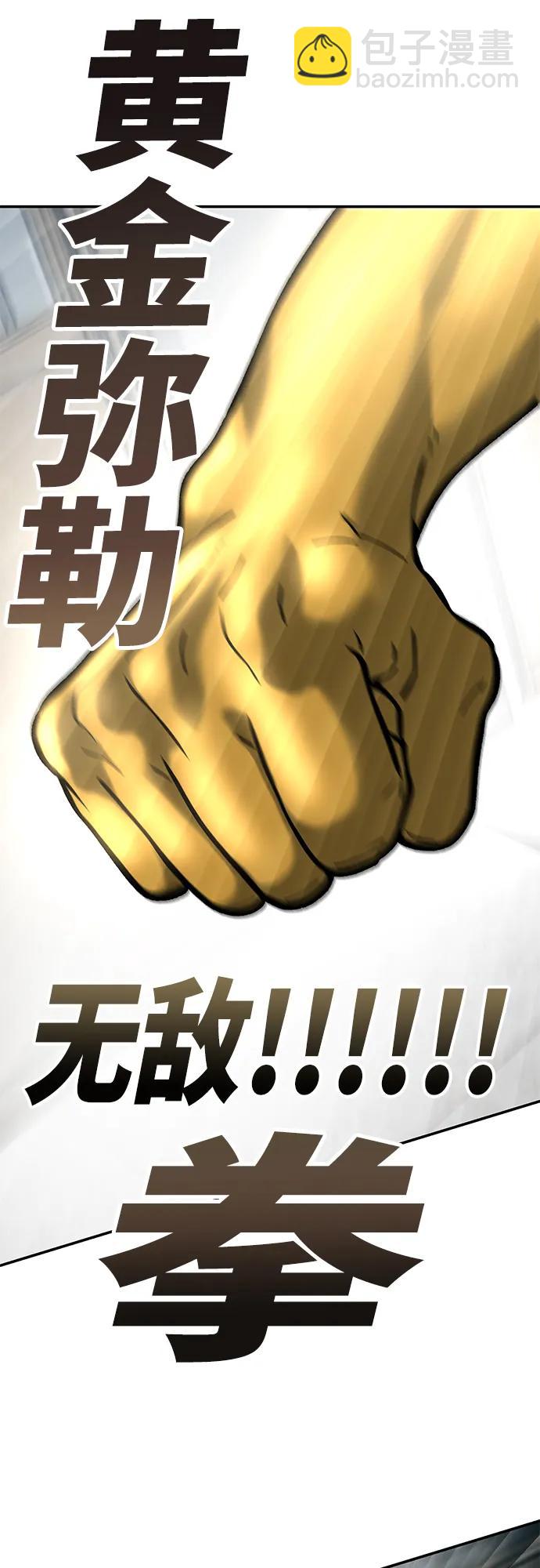 第52话89