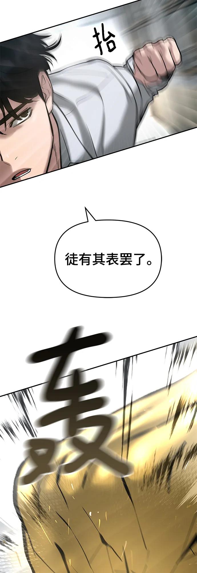 第52话90