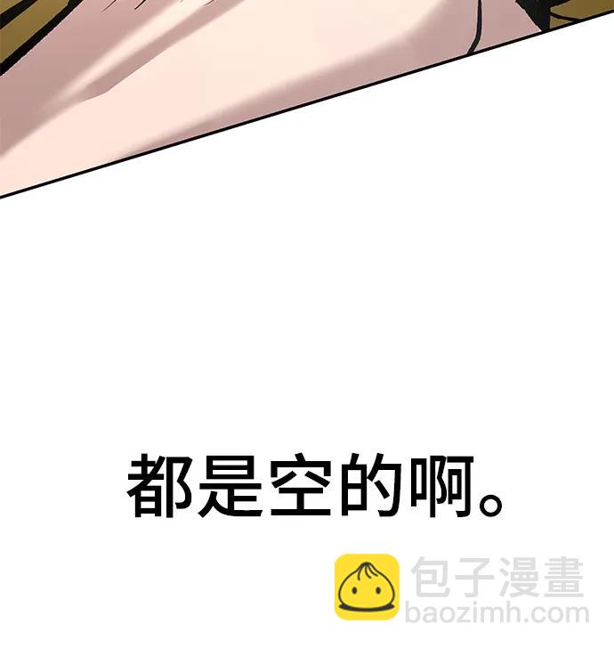 第52话92