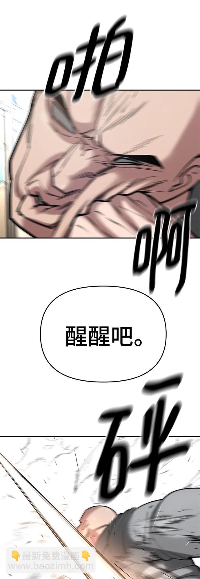 第52话97