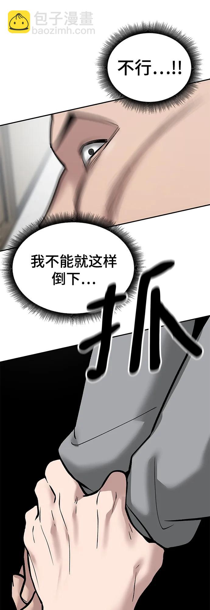 第52话99