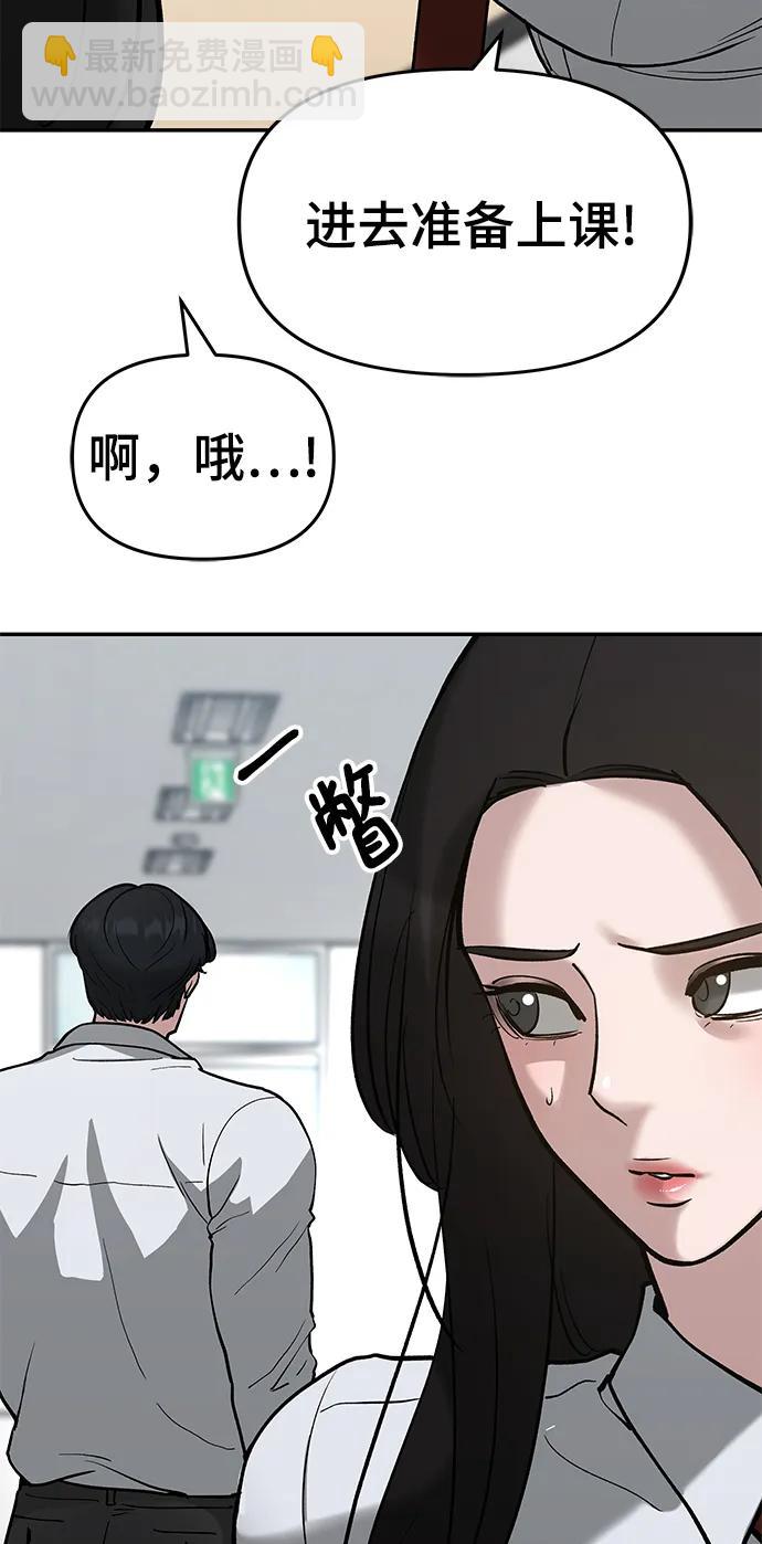 第53话10