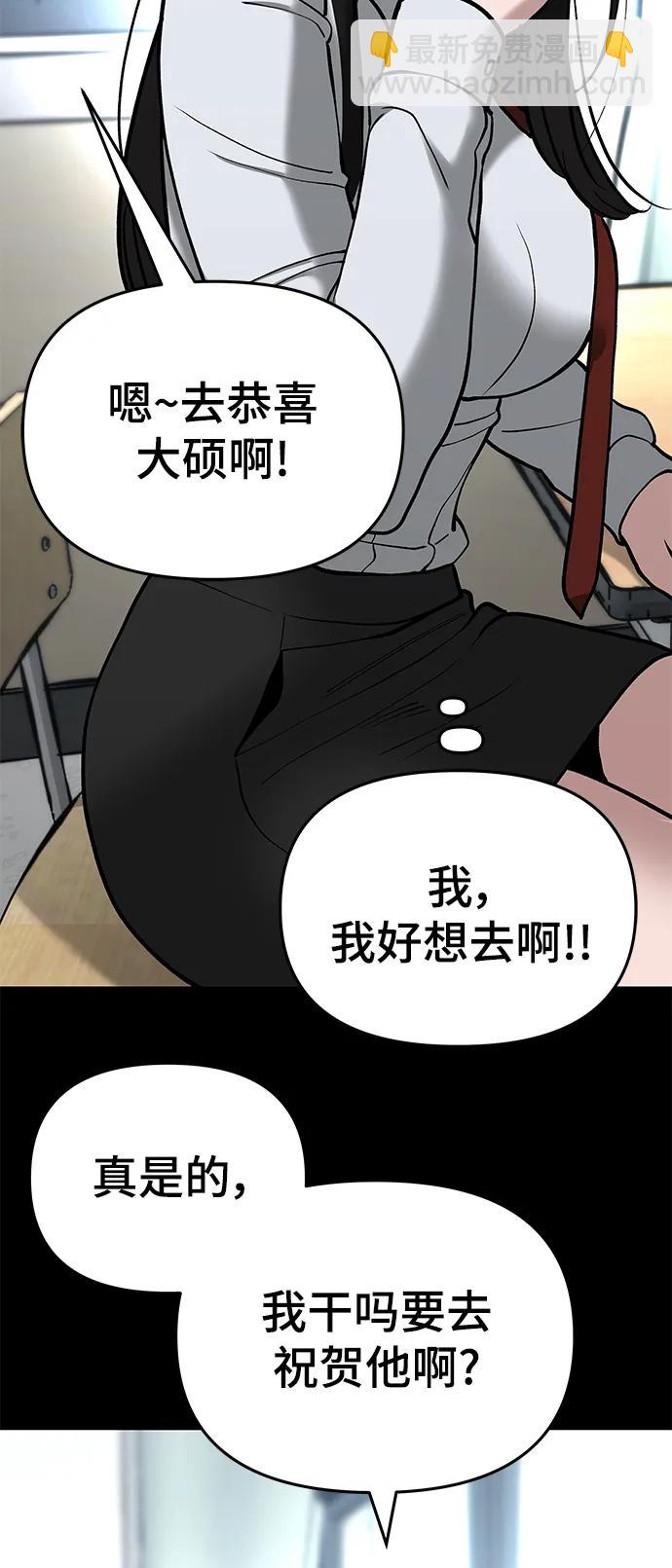 第53话101