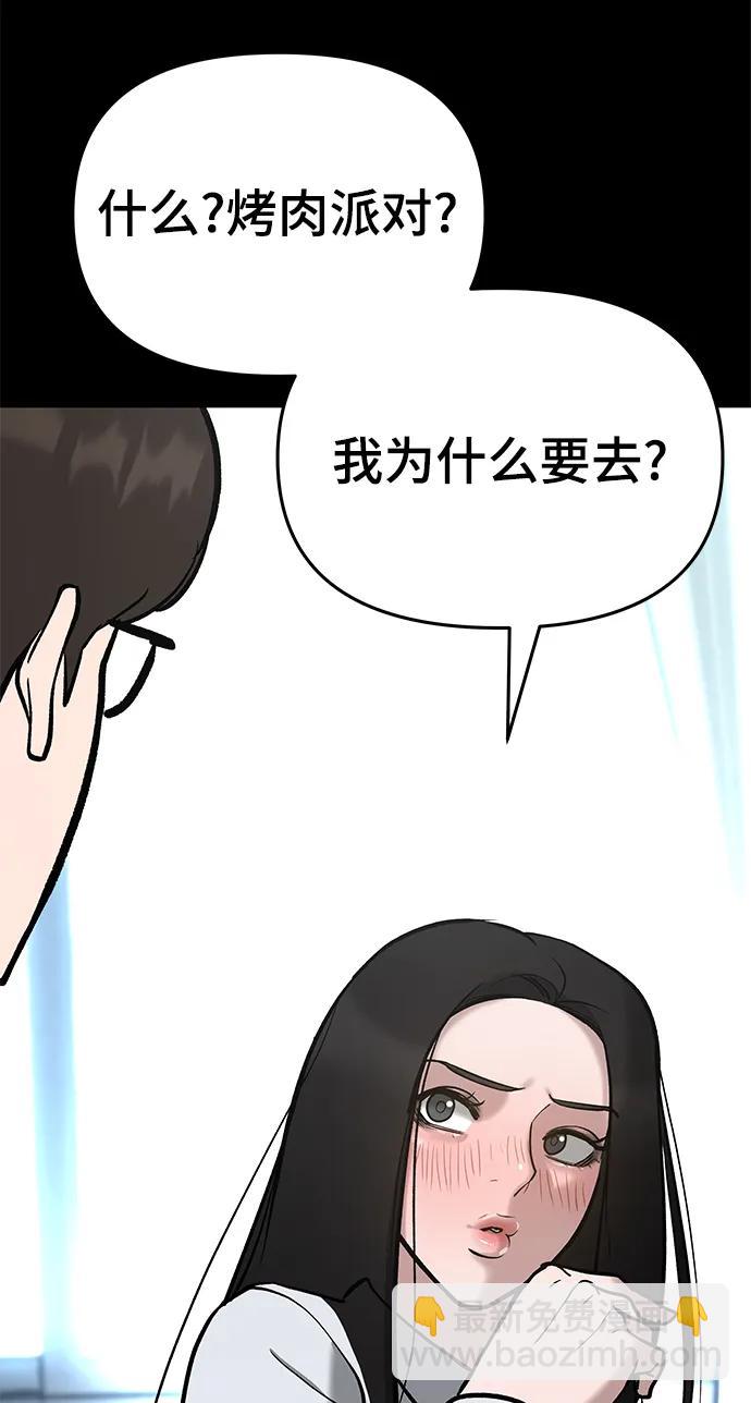 第53话104