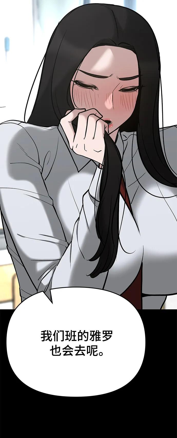 第53话106