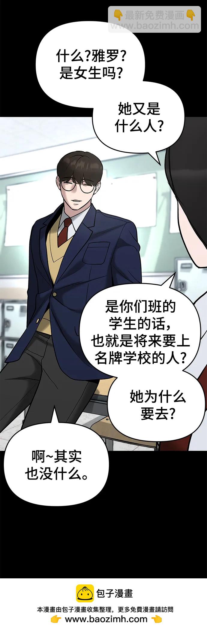 第53话107