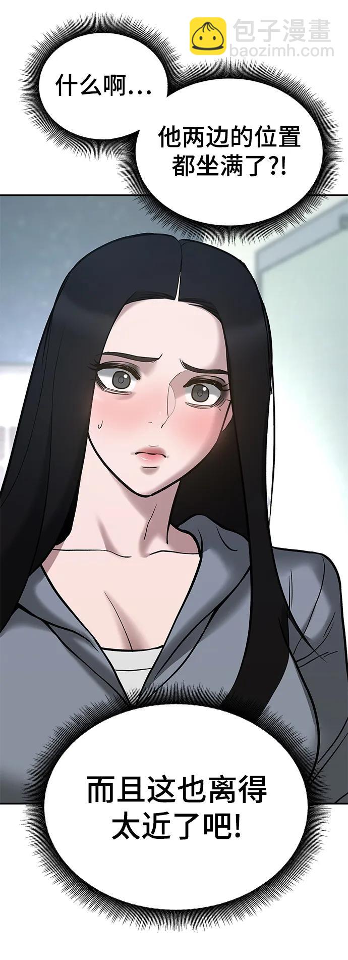 第53话111