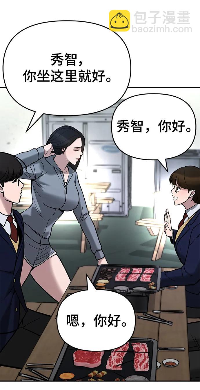 第53话112