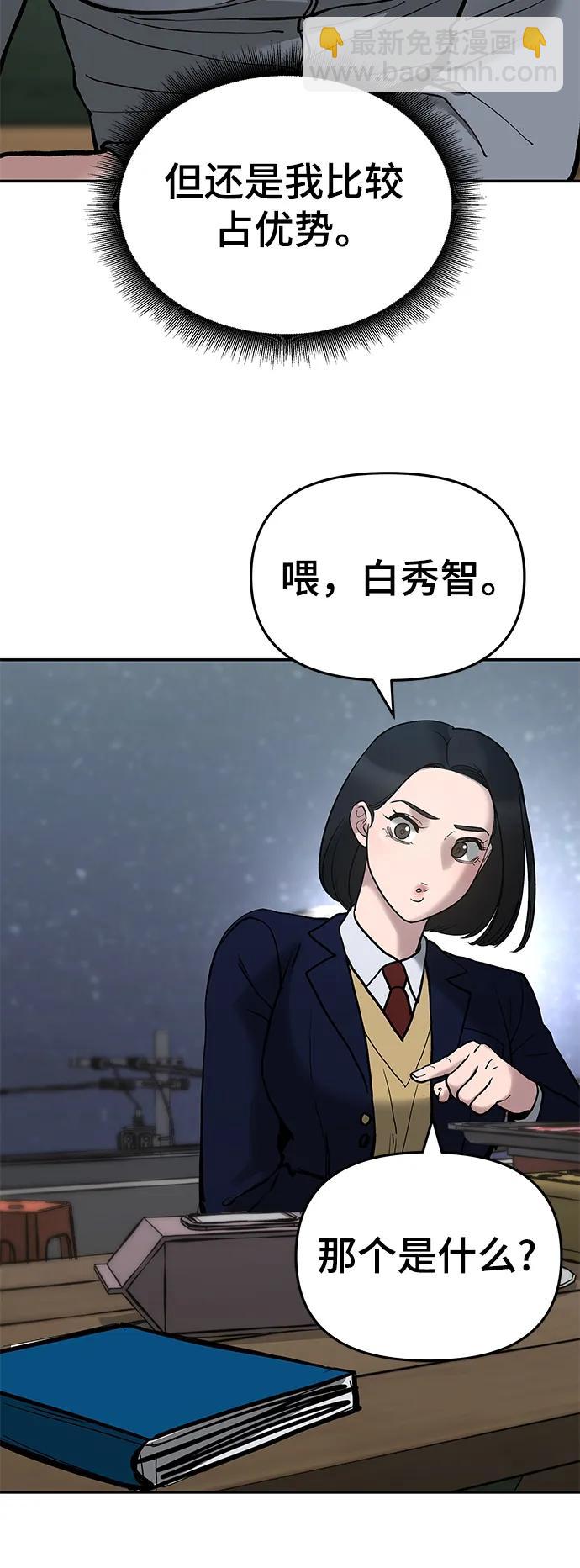 第53话115
