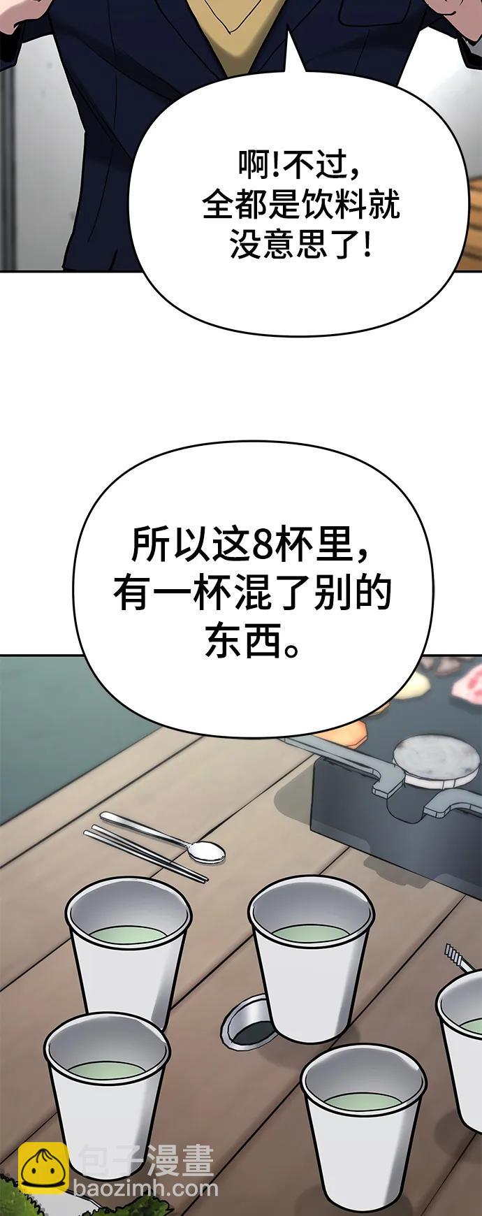 第53话119