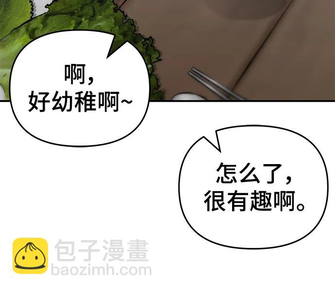 第53话120