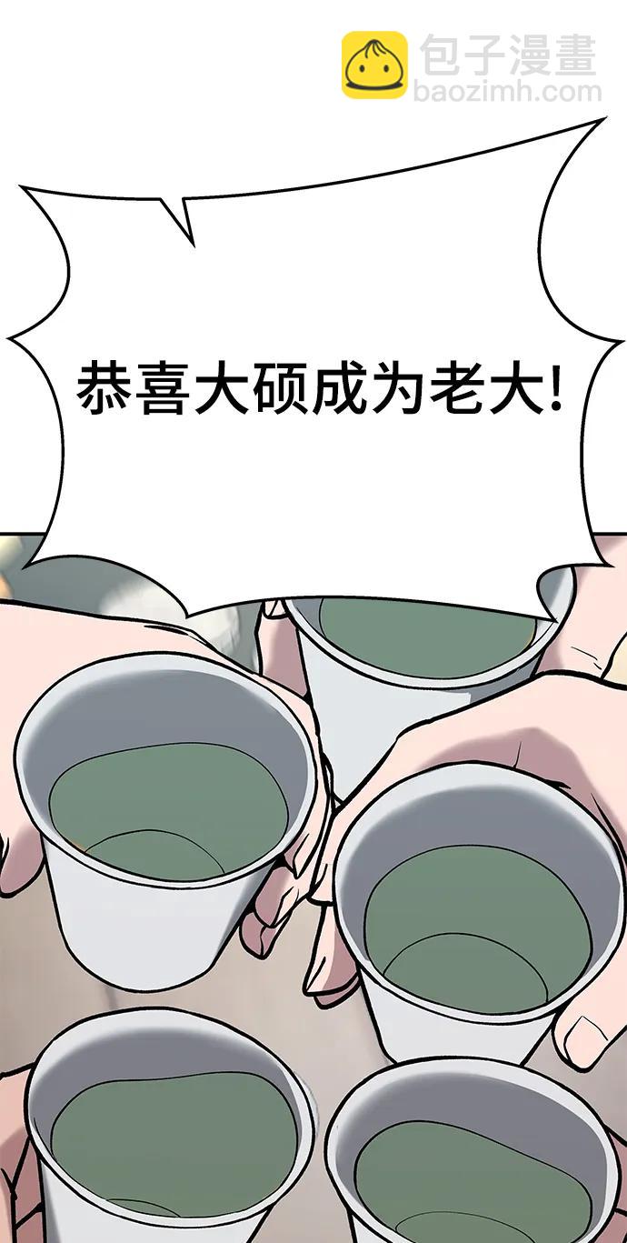 第53话121