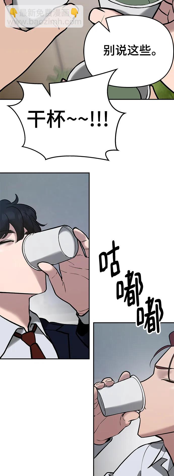 第53话122