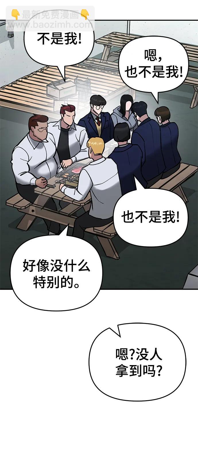 第53话125