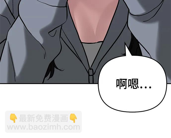 第53话130