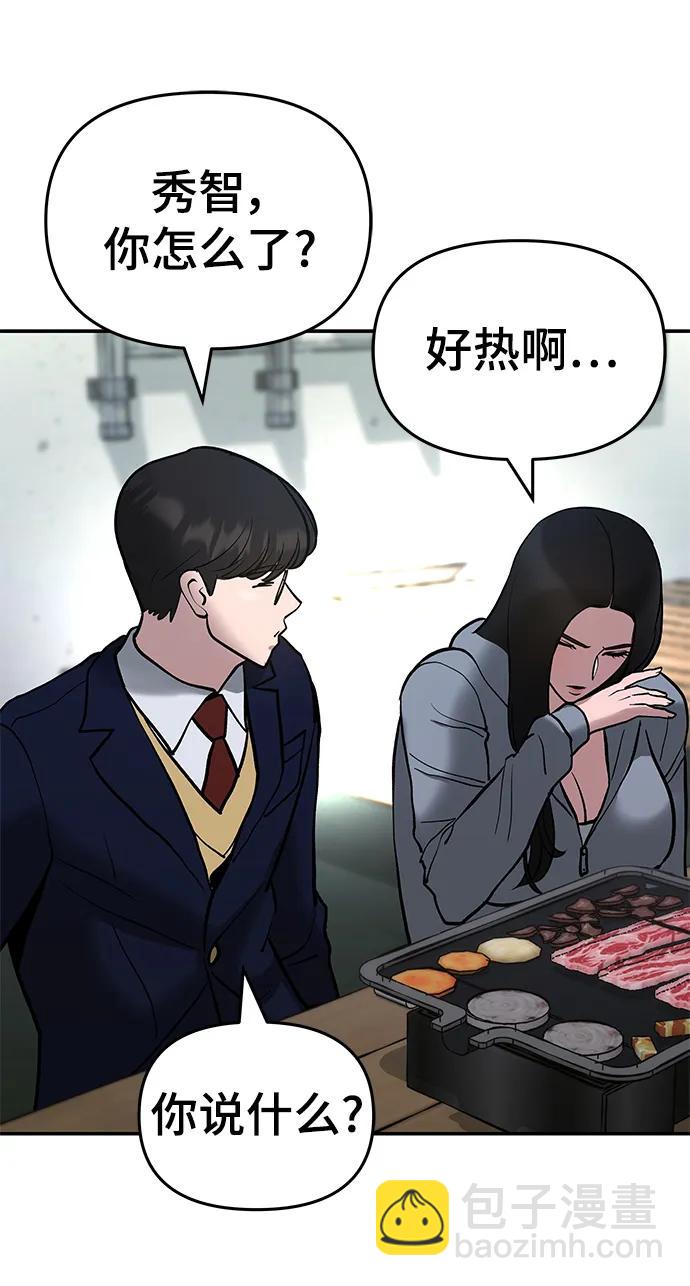 第53话131