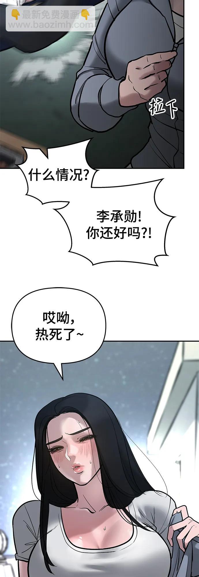 第53话133