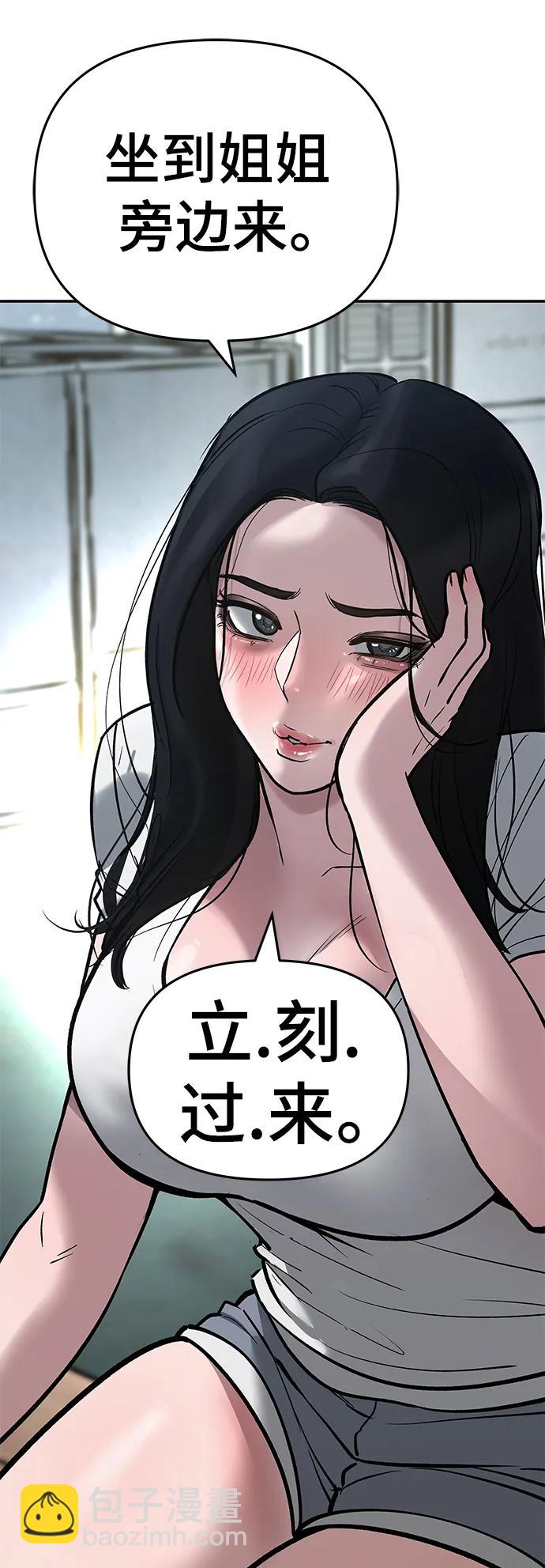 第53话138