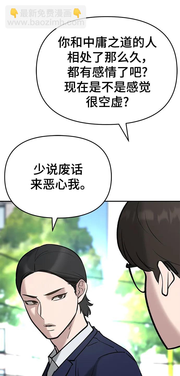 第53话14