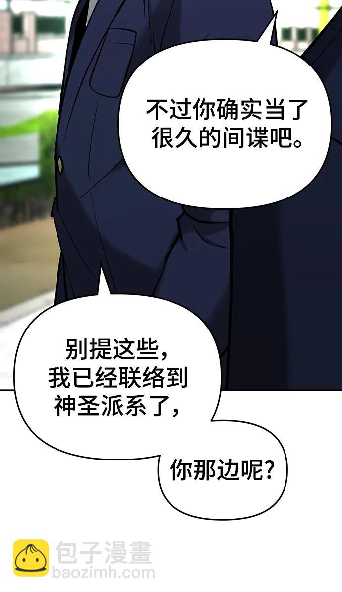 第53话15